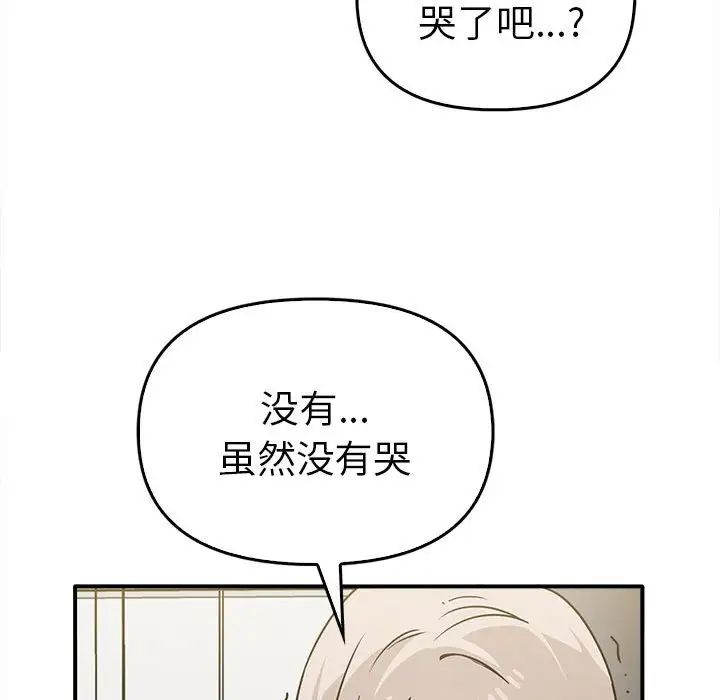 100P - 其实我很喜欢你