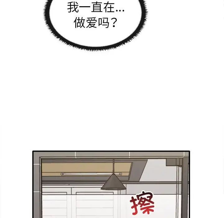 10P - 其实我很喜欢你