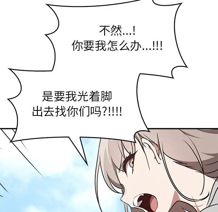 112P - 其实我很喜欢你