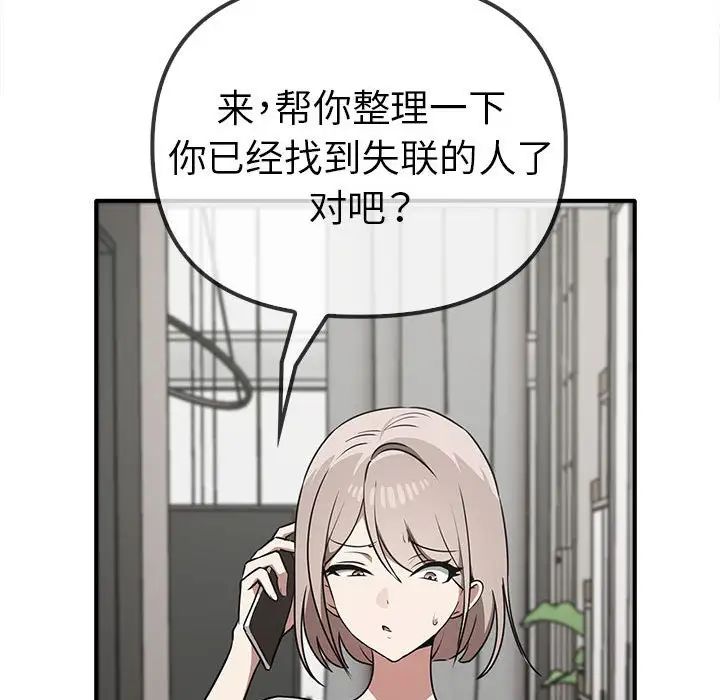 116P - 其实我很喜欢你