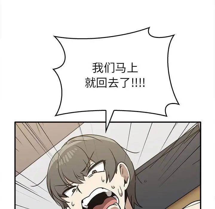 118P - 其实我很喜欢你