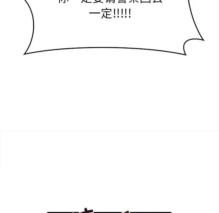 120P - 其实我很喜欢你