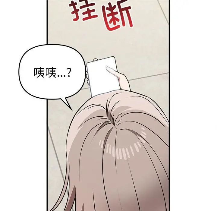 121P - 其实我很喜欢你