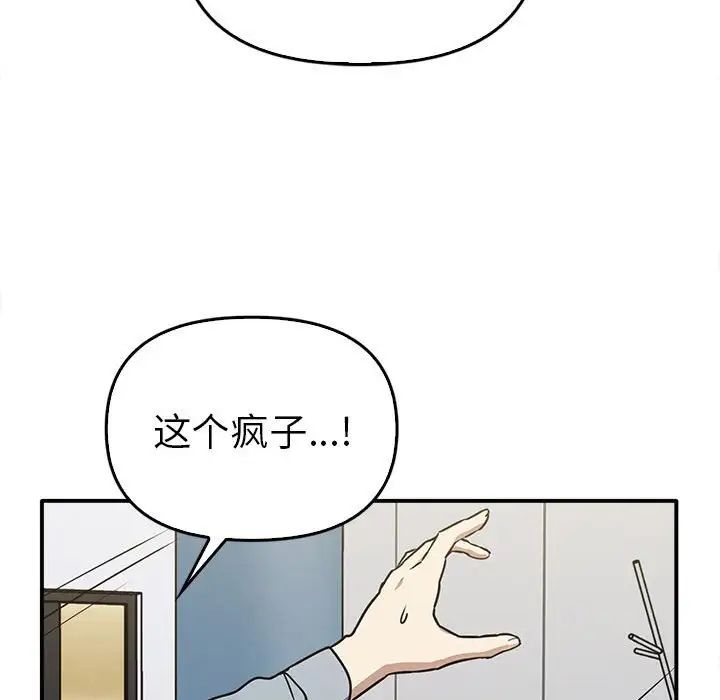 126P - 其实我很喜欢你
