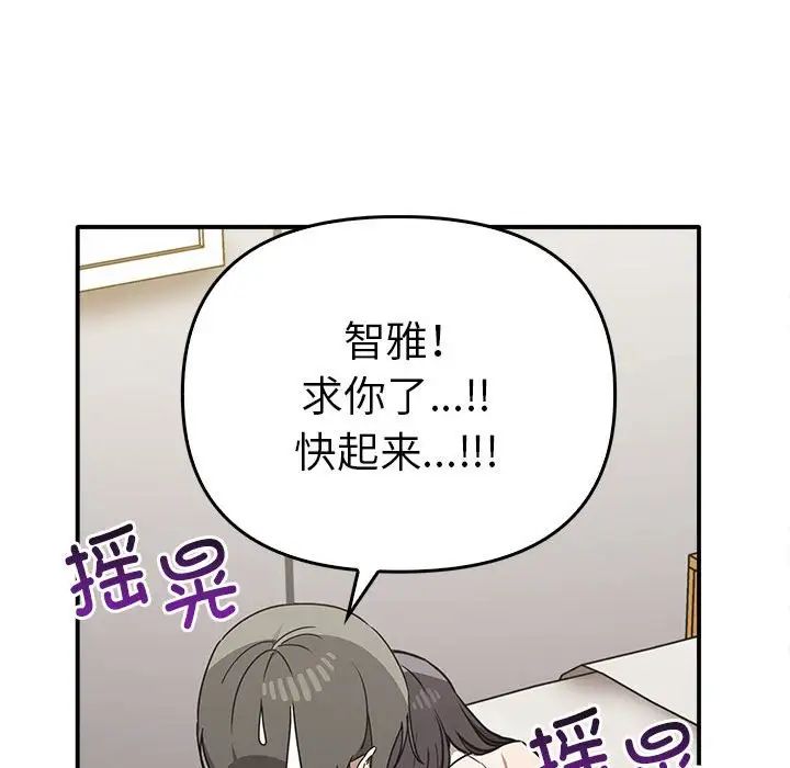 130P - 其实我很喜欢你