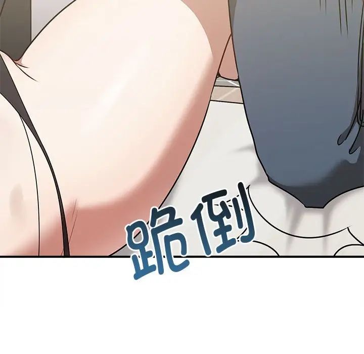137P - 其实我很喜欢你