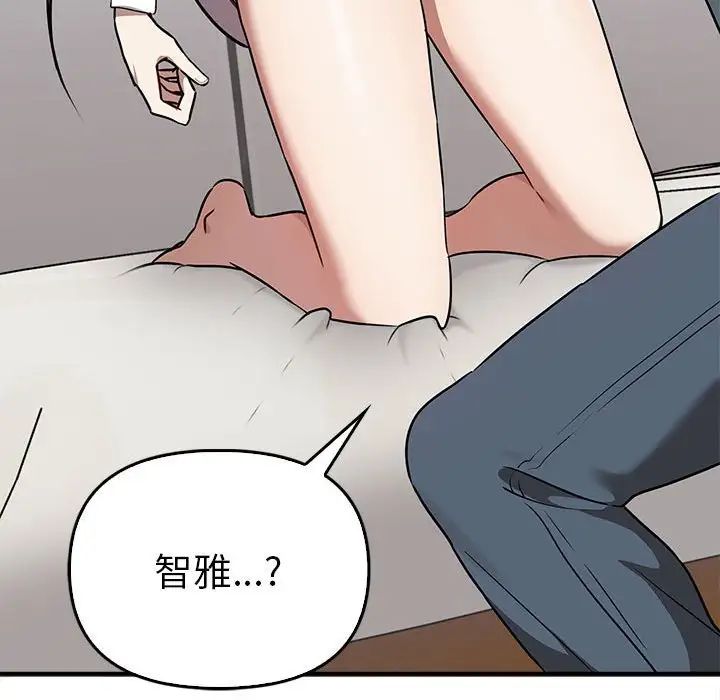 140P - 其实我很喜欢你