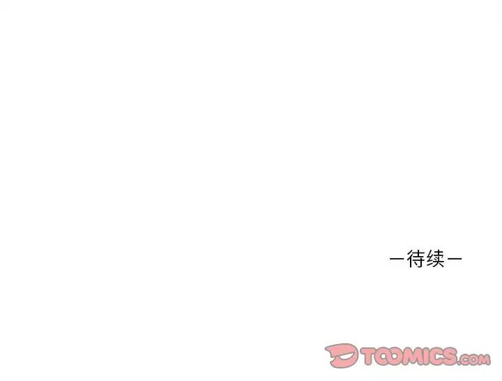 141P - 其实我很喜欢你