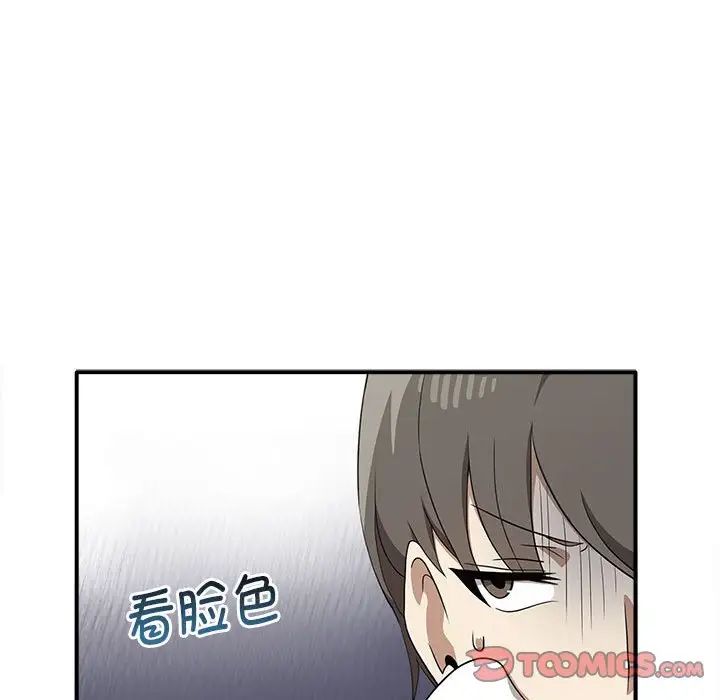 21P - 其实我很喜欢你