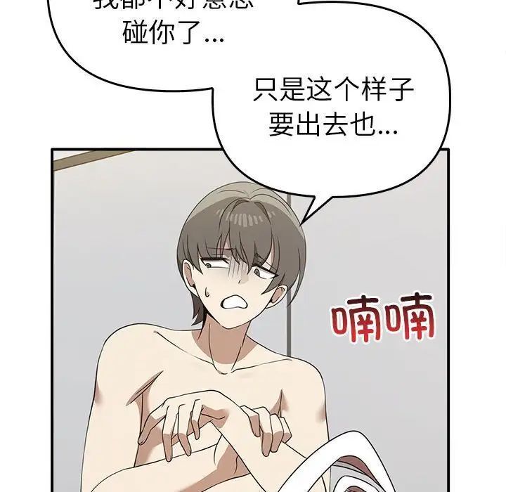 26P - 其实我很喜欢你