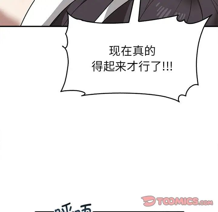 33P - 其实我很喜欢你