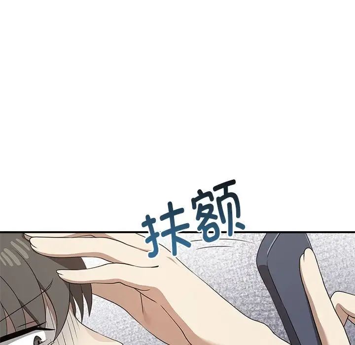 37P - 其实我很喜欢你
