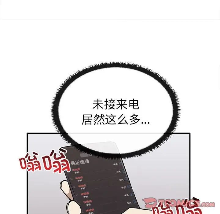 39P - 其实我很喜欢你
