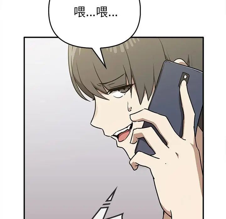 43P - 其实我很喜欢你