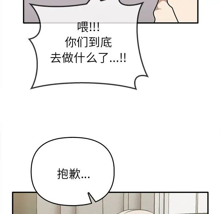 44P - 其实我很喜欢你