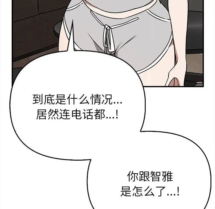 46P - 其实我很喜欢你