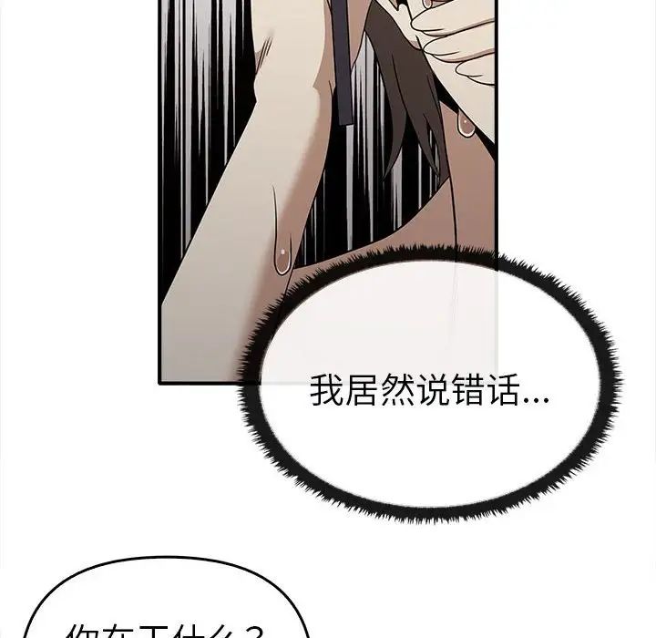 56P - 其实我很喜欢你
