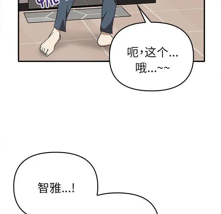 58P - 其实我很喜欢你