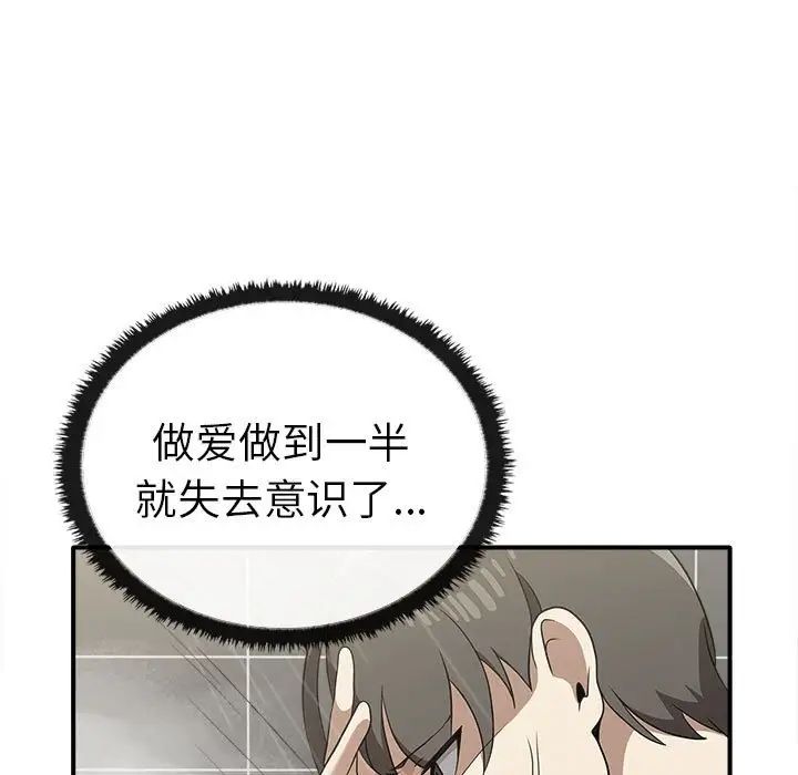 5P - 其实我很喜欢你