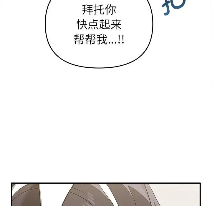 60P - 其实我很喜欢你