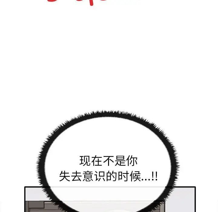62P - 其实我很喜欢你