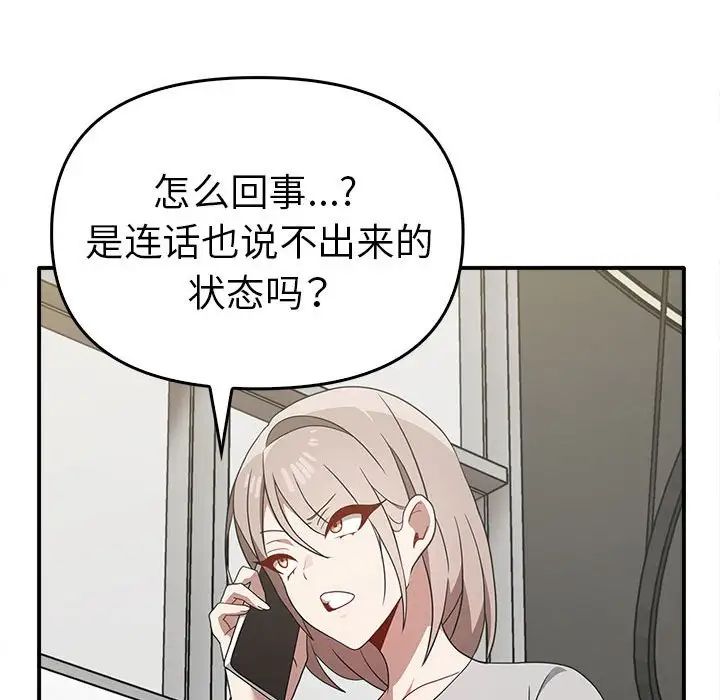 65P - 其实我很喜欢你