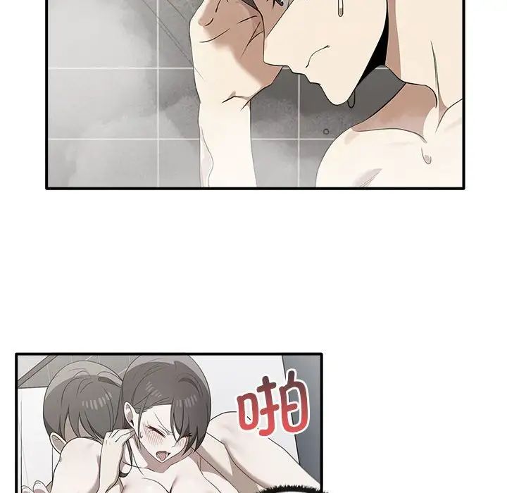 6P - 其实我很喜欢你
