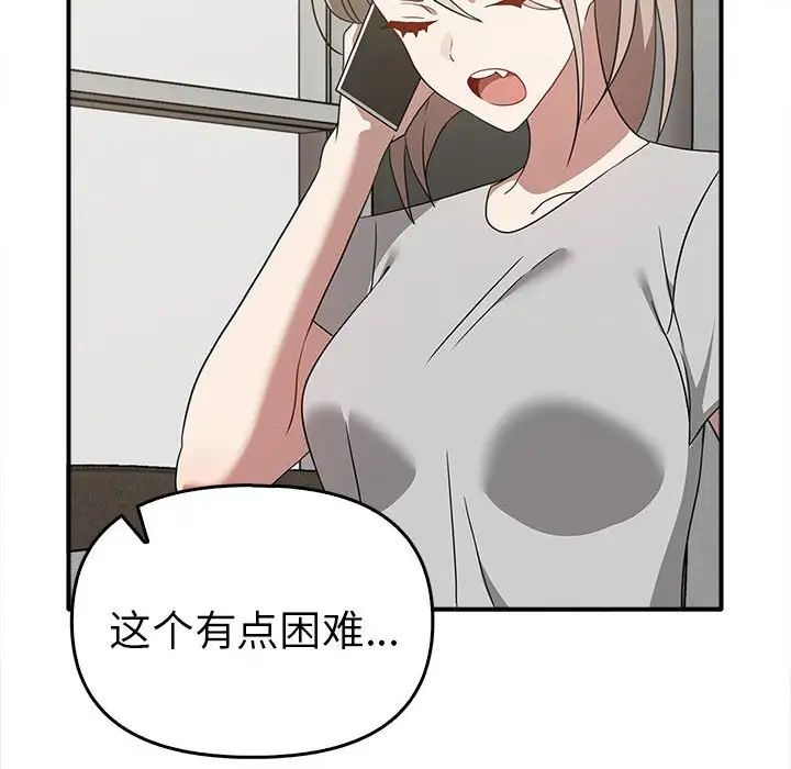 70P - 其实我很喜欢你