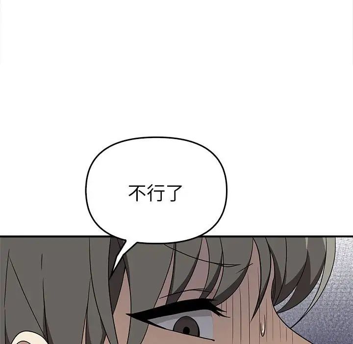 71P - 其实我很喜欢你