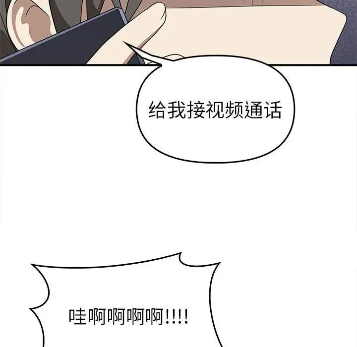 72P - 其实我很喜欢你
