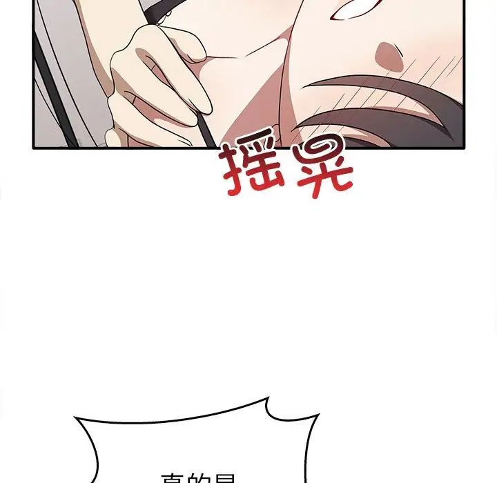 76P - 其实我很喜欢你