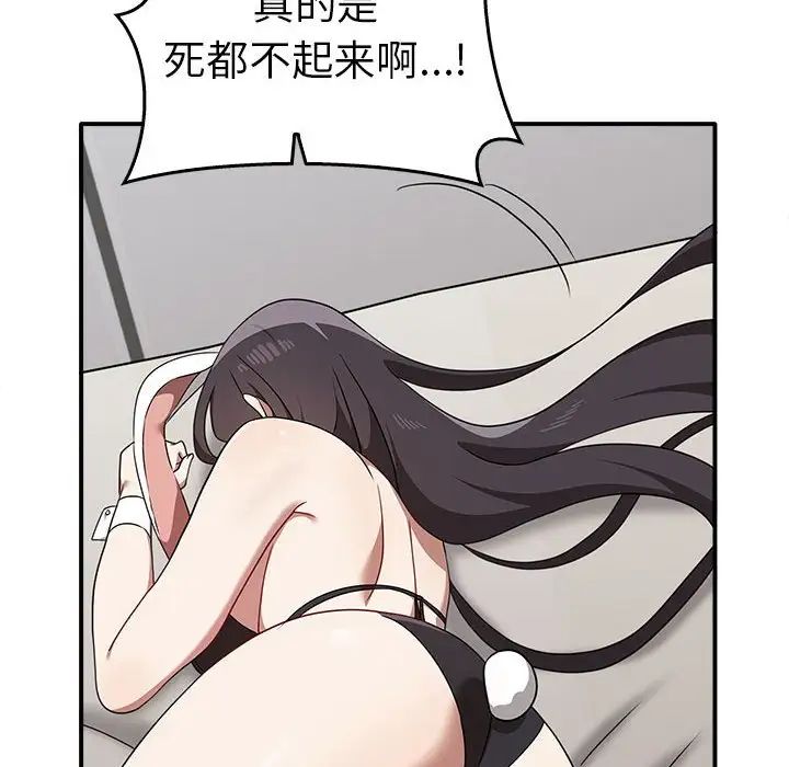 77P - 其实我很喜欢你