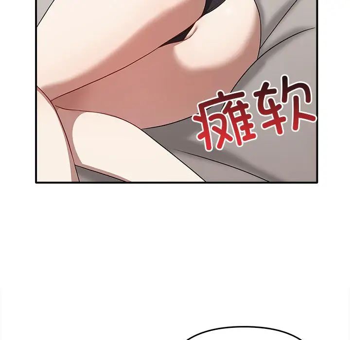 78P - 其实我很喜欢你