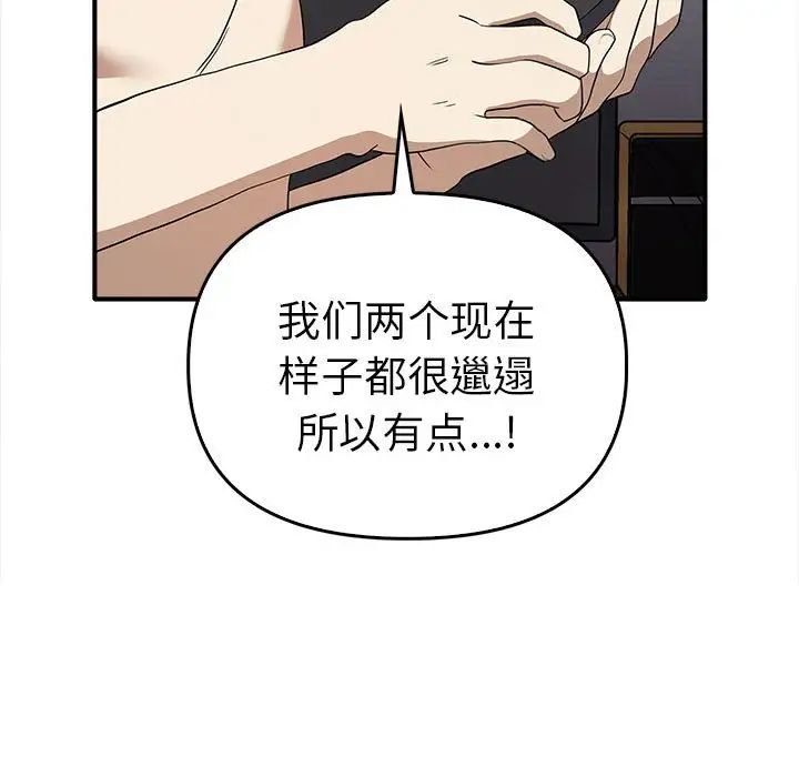 80P - 其实我很喜欢你