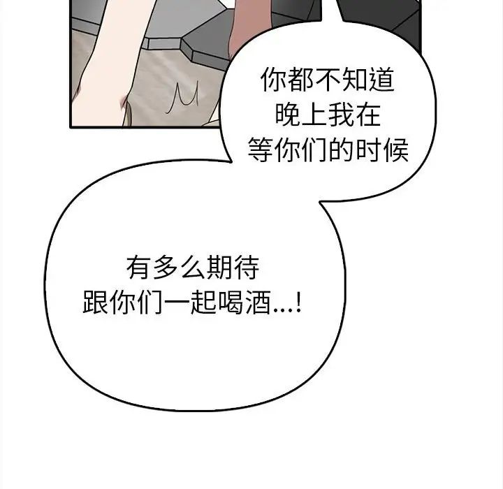 91P - 其实我很喜欢你
