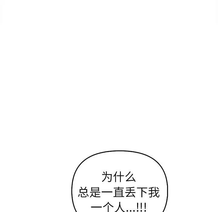 92P - 其实我很喜欢你