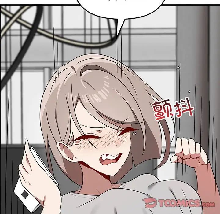 93P - 其实我很喜欢你