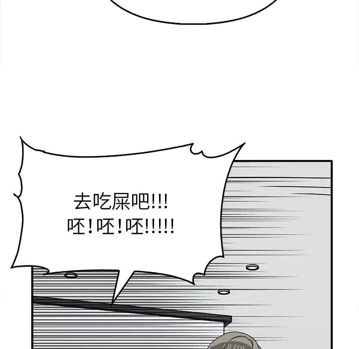 95P - 其实我很喜欢你