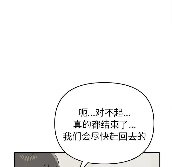 97P - 其实我很喜欢你