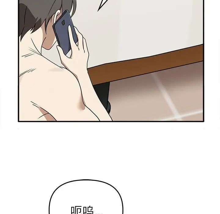 98P - 其实我很喜欢你