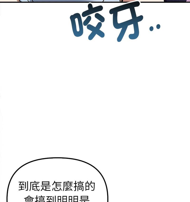 138P - 其实我很喜欢你