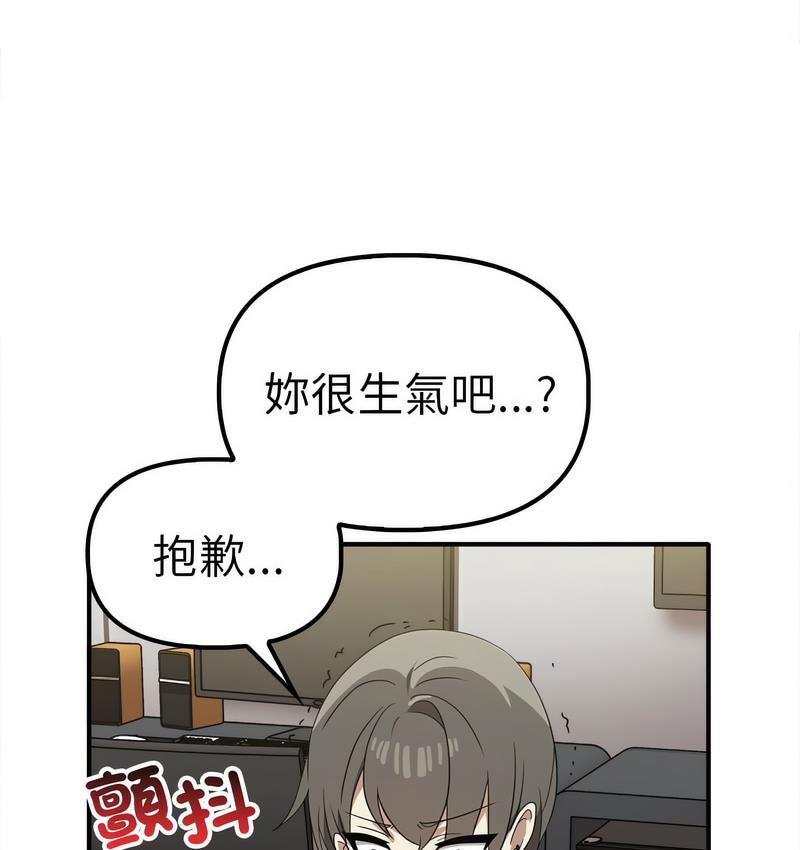 13P - 其实我很喜欢你
