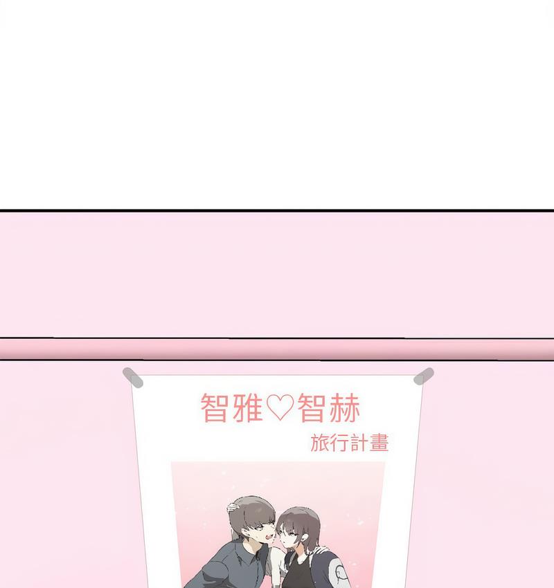 141P - 其实我很喜欢你