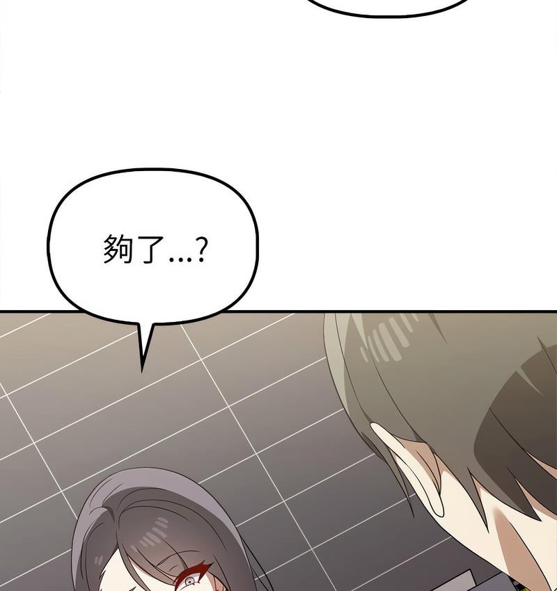 16P - 其实我很喜欢你