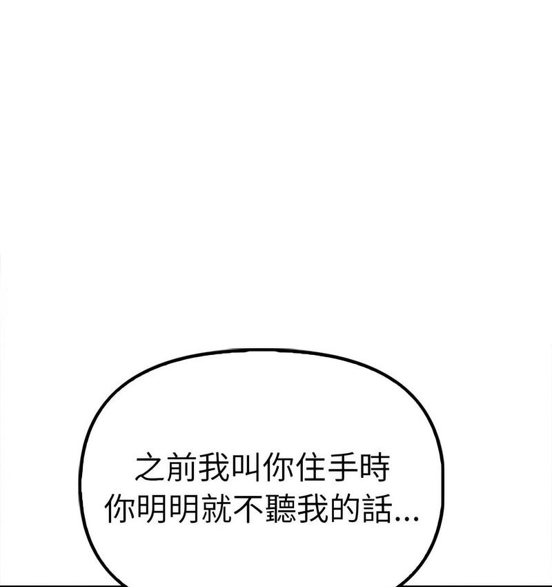 18P - 其实我很喜欢你