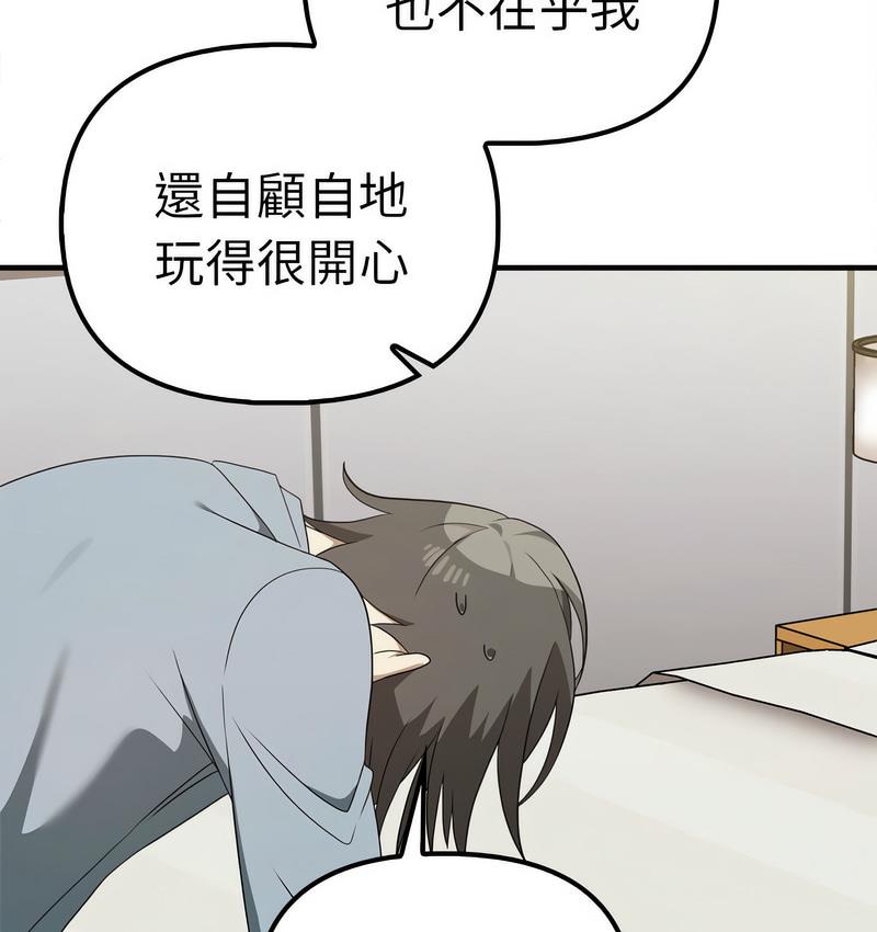 22P - 其实我很喜欢你