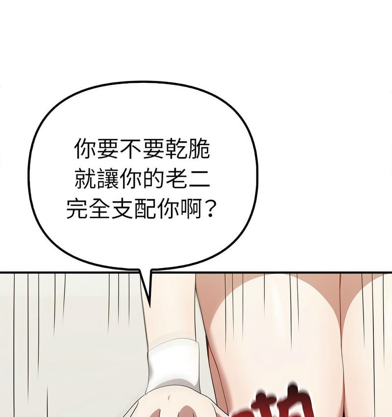 25P - 其实我很喜欢你