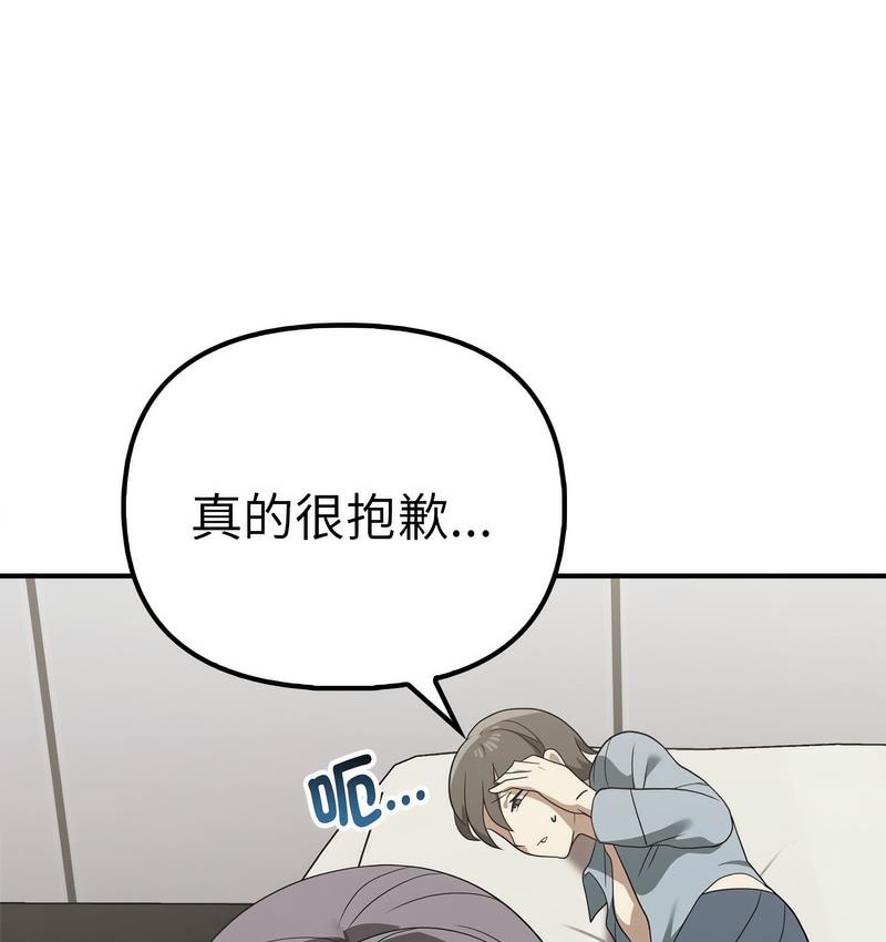 27P - 其实我很喜欢你