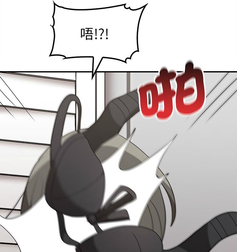 40P - 其实我很喜欢你