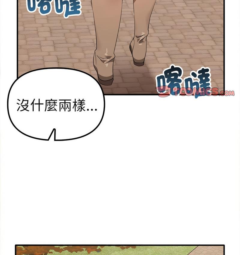 50P - 其实我很喜欢你